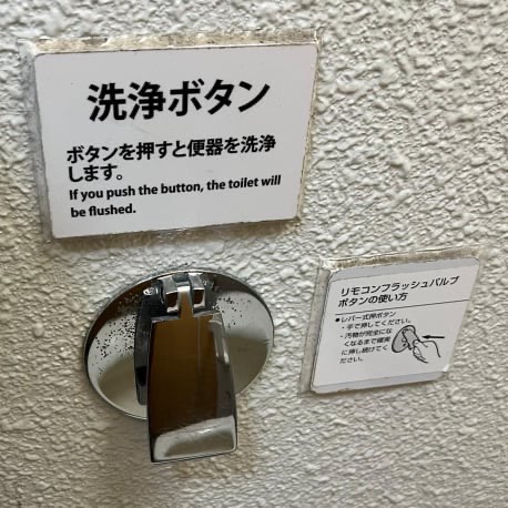 That one looks really fancy