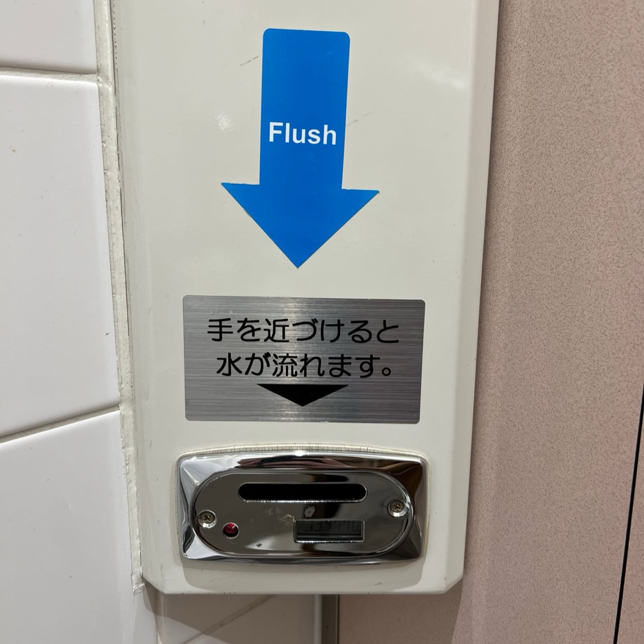 And this one looks like a ticket machine