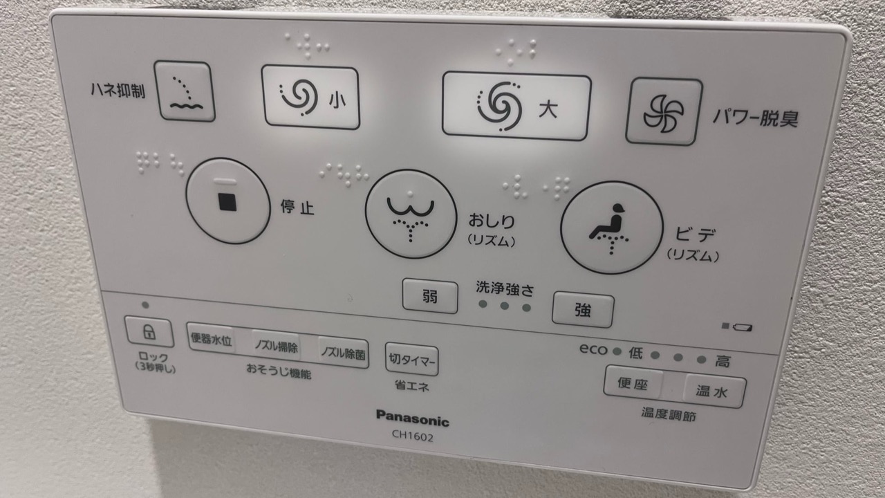 Panasonic CH1602 washlet panel with whirlpool icons