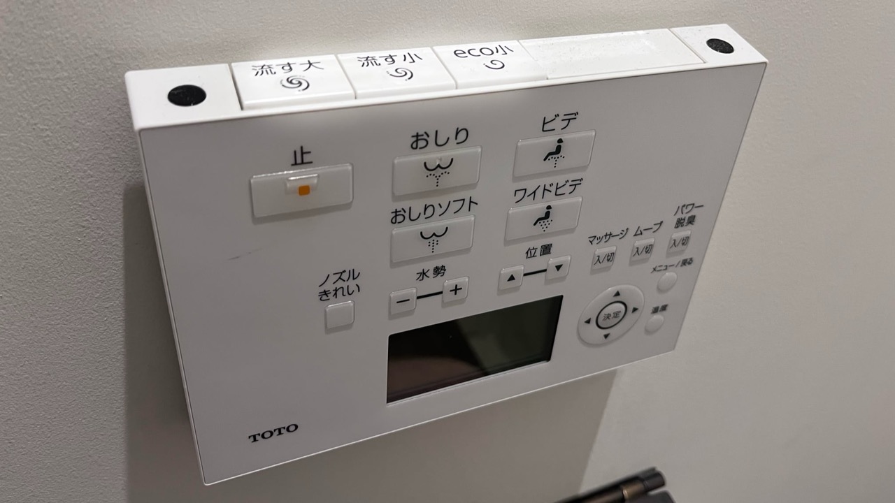 It might be obvious on that picture, but when you’re sitting you might not spot the flush buttons