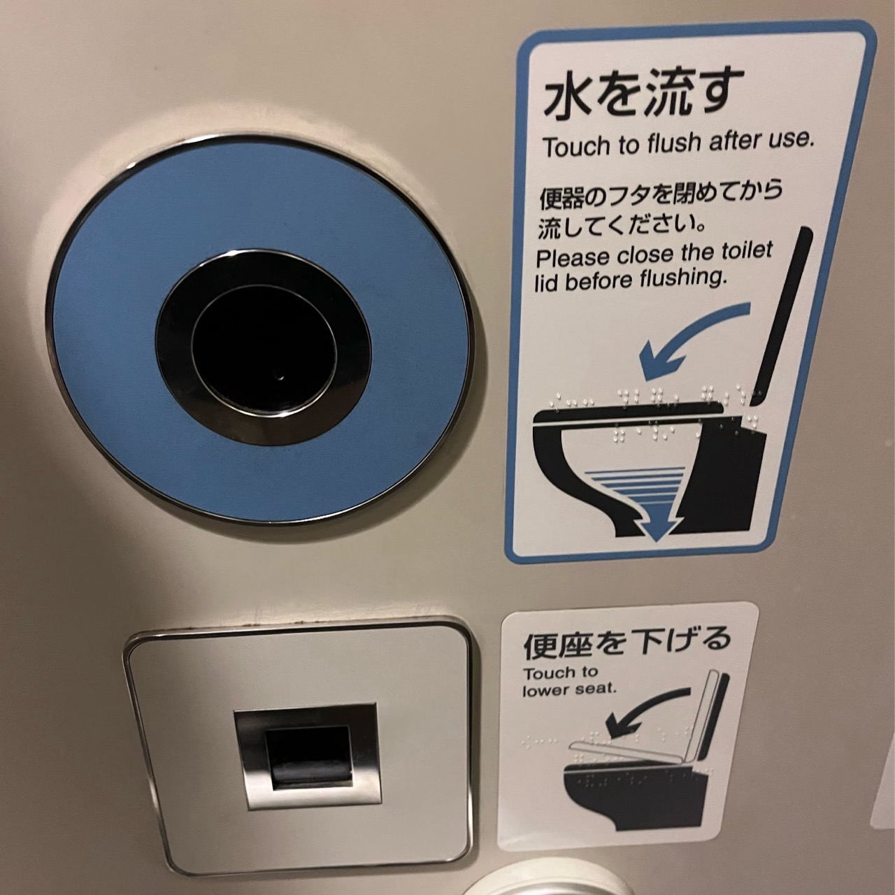 Flush and lid close touch-activated button