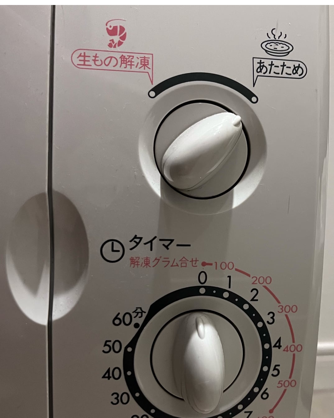 The only controls on the device